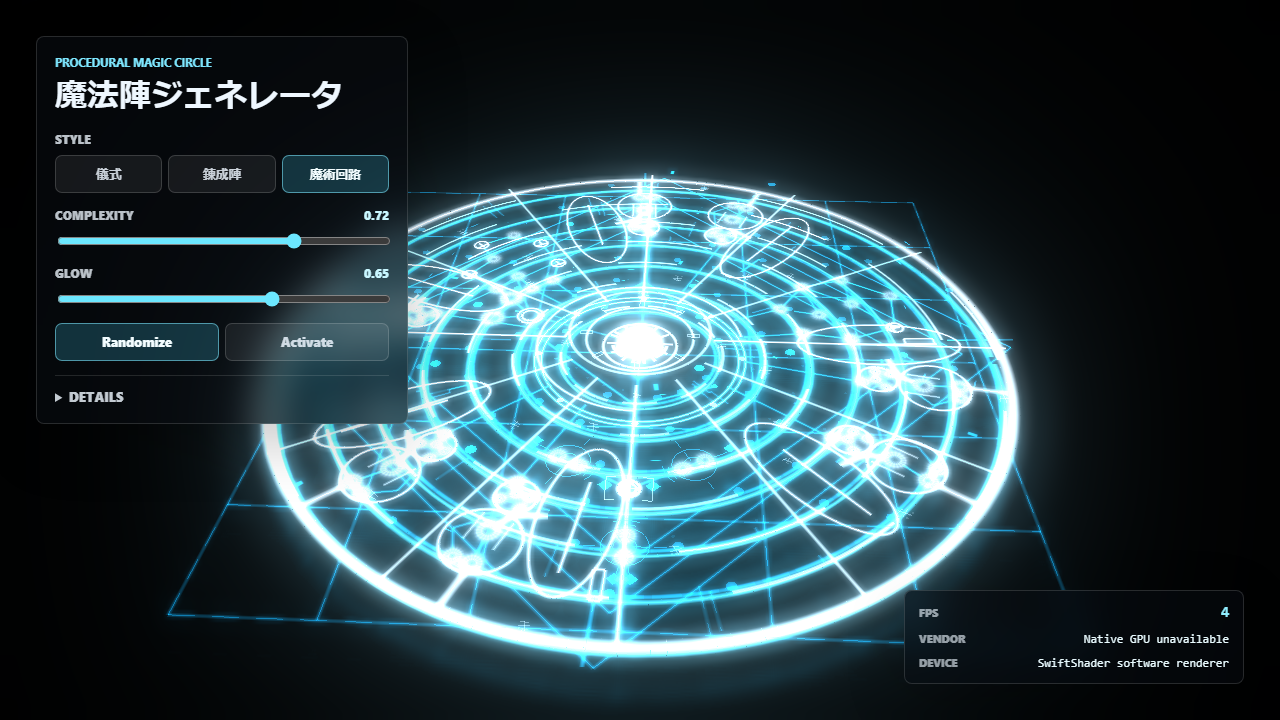 02 Procedural Magic Circle のサムネイル